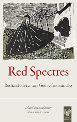 Red Spectres: Russian 20th-century Gothic-Fantastic Tales (2012)<br /><a href='http://history.exeter.ac.uk/staff/maguire'>Muireann Maguire</a>