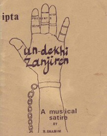 Programme Cover, Un-dekhi Zanjiren: A Musical Satire by R. Shamim performed by IPTA © Rifat Shamim